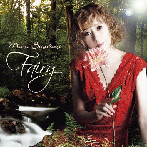 Fairy(フェアリー) [Limited Edition] | 初回限定盤 | 涼風真世 ...