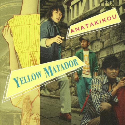 YELLOW MATADOR | ANATAKIKOU | VICTOR ONLINE STORE