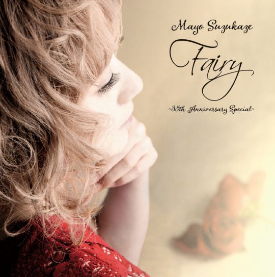 Fairy （フェアリー）～35周年特別盤～ | VICTOR ONLINE STORE