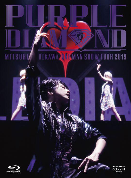 及川光博 ワンマンショーツアー2019 「PURPLE DIAMOND」Blu-ray