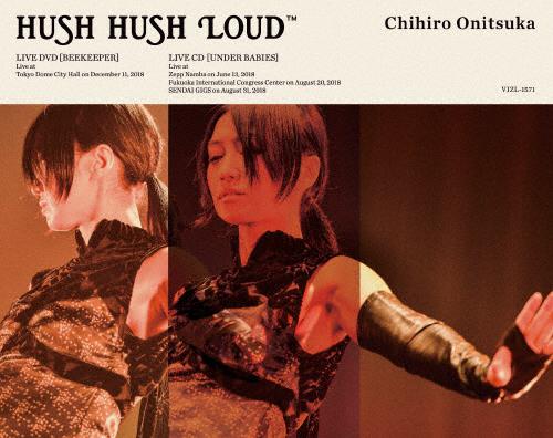 HUSH HUSH LOUD | 完全生産限定版/94分 | (DVD) | 鬼束ちひろ | VICTOR 