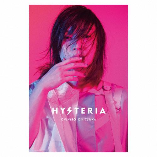 HYSTERIA プレミアム・コレクターズ・エディション | 完全生産限定盤