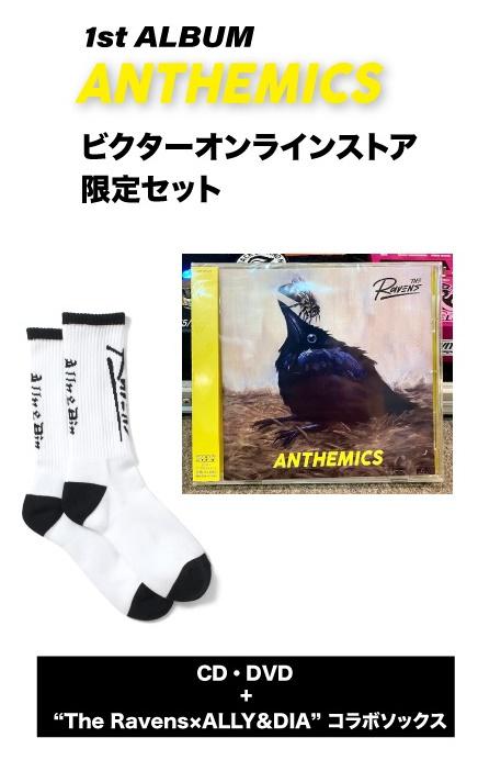 オイルペイント The Ravens ANTHEMICS 特典靴下付き - 通販 - www