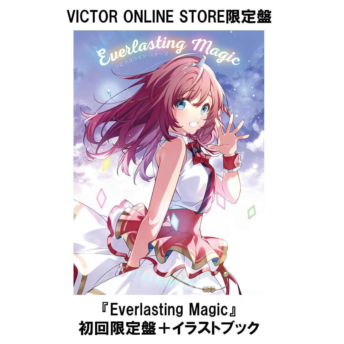 VICTOR ONLINE STORE限定盤 |「Everlasting Magic」初回限定盤（CD＋BD