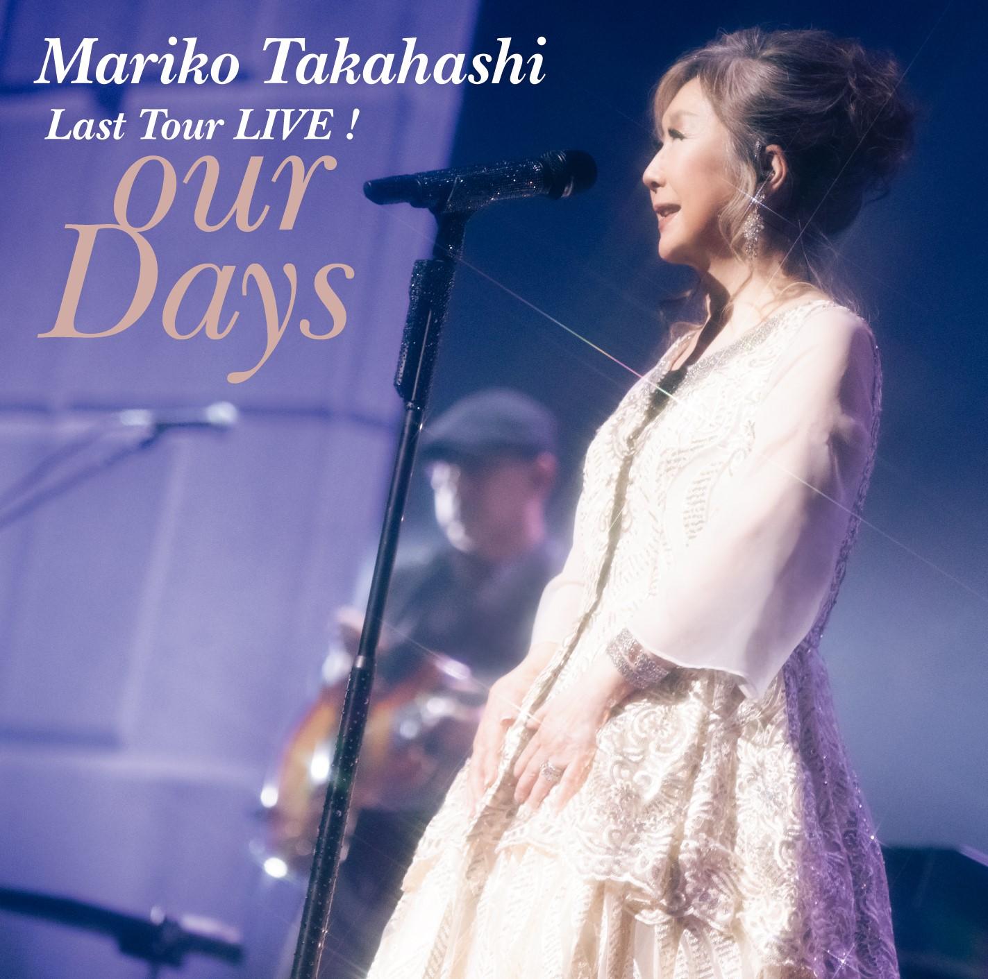 髙橋真梨子 Mariko Takahashi The Bestest Live… - ミュージック