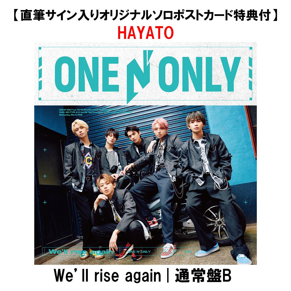 ONE N' ONLY　ポスター