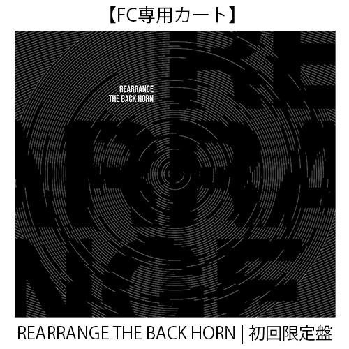 FC専用カート】REARRANGE THE BACK HORN | 初回限定盤 | VICTOR ONLINE ...