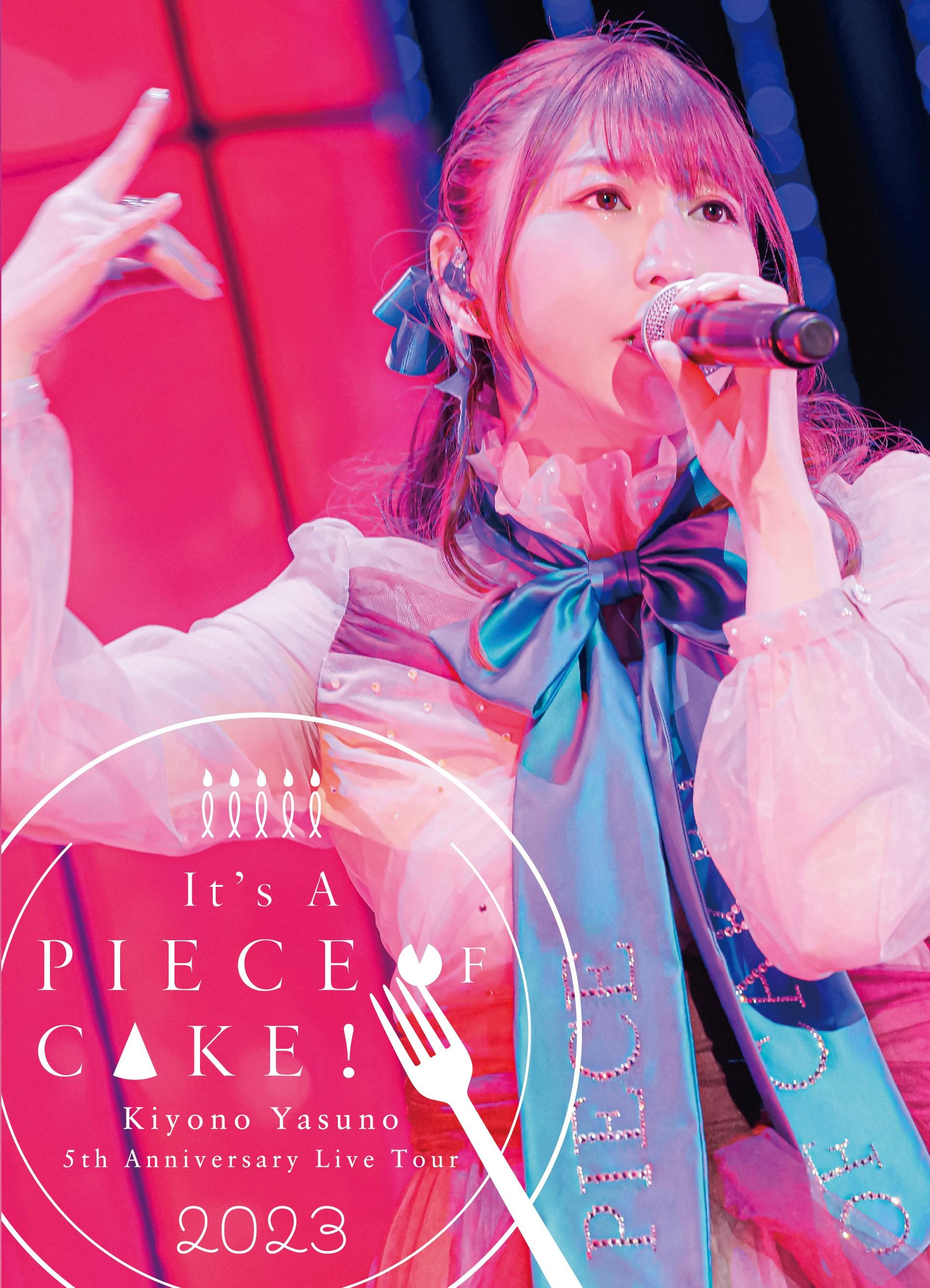 5th Anniversary Live Tour 2023～It's A PIECE OF CAKE!～ at 中野サンプラザホール | ブルーレイ  | 完全生産限定盤 | 安野希世乃 | VICTOR ONLINE STORE