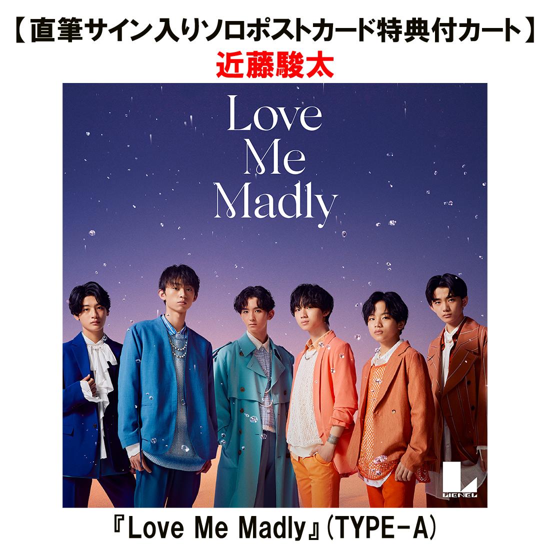 【直筆サイン入りソロポストカード特典付カート】Love Me Madly | TYPE-A (近藤駿太)