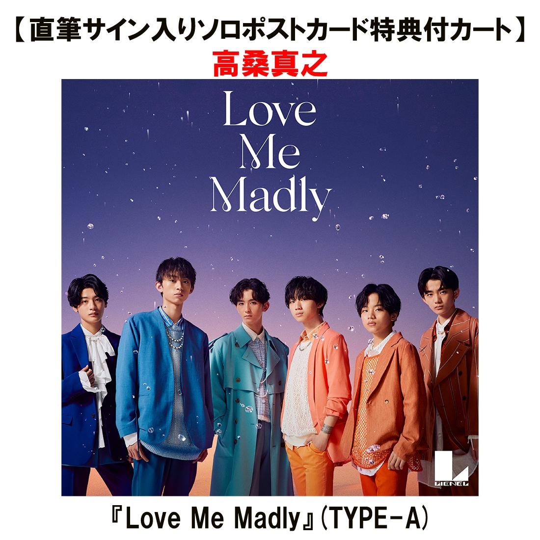 【直筆サイン入りソロポストカード特典付カート】Love Me Madly | TYPE-A (高桑真之)