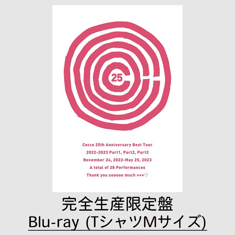 Cocco 25周年ベストツアー 2022-2023 〜其の1、其の2、其の3〜 | 完全 