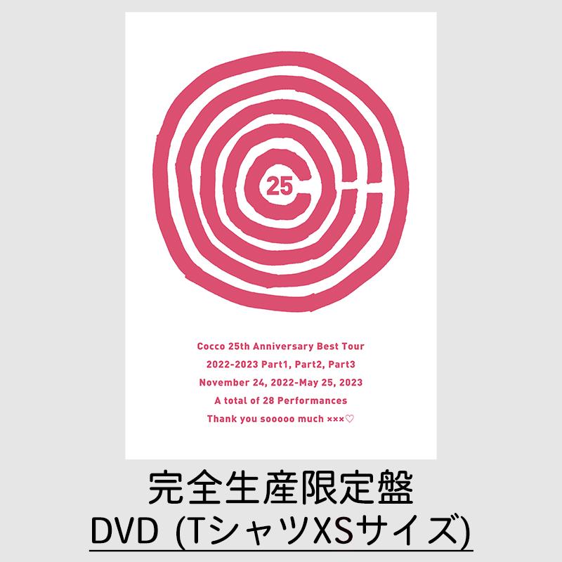 プロム（初回限定盤Ａ／完全生産限定盤）（Ｂｌｕ－ｒａｙ Ｄｉｓｃ付