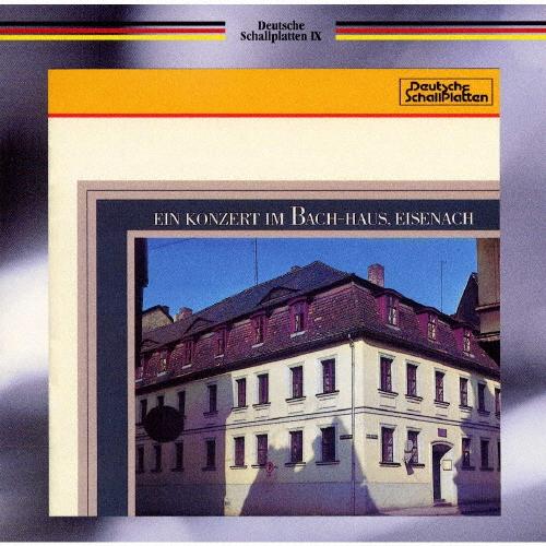 アイゼナハ・バッハ・ハウスのコンサート | CD(アルバム) | アデーレ・シュトルテ | クラウン徳間ショップ