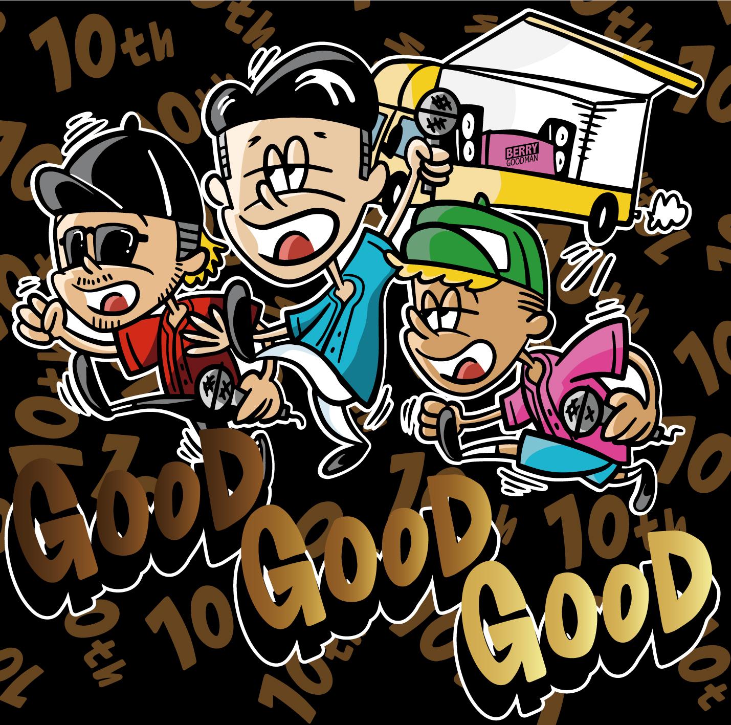 GOOD GOOD GOOD（豪華盤） | ベリーグッドマン | クラウン徳間ショップ