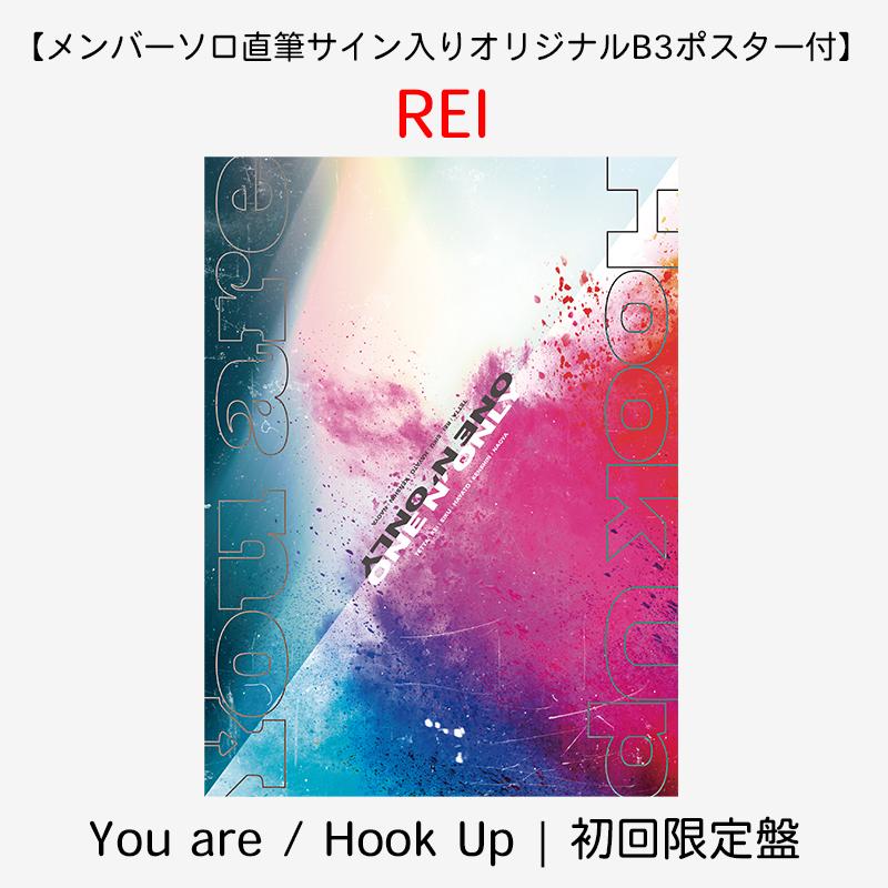 【メンバーソロ直筆サイン入りオリジナルB3ポスター特典付カート】You are / Hook Up | 初回限定盤 (REI)