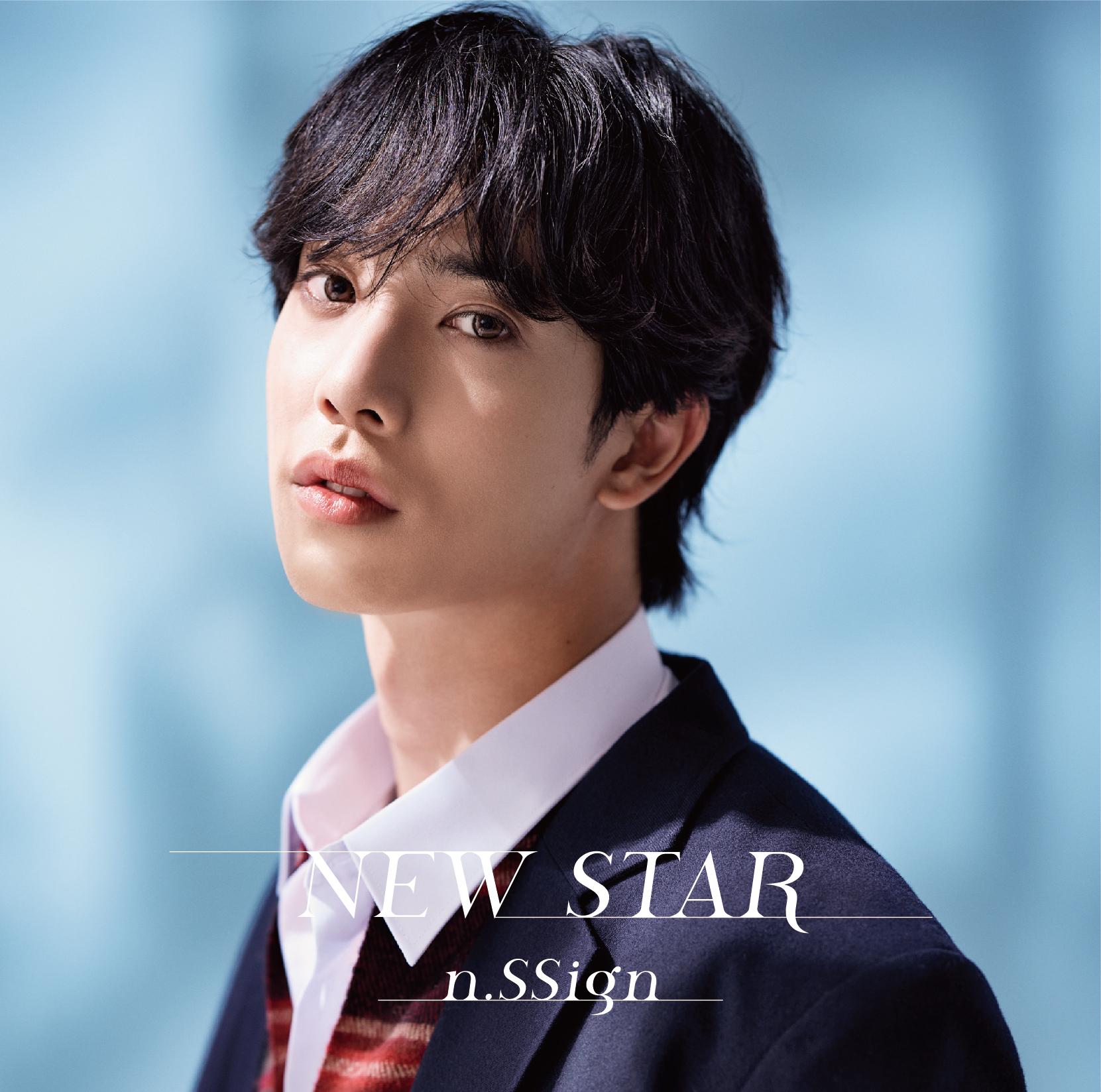 NEW STAR | Member Solo盤 [CD]＋ミニジャケキーホルダー