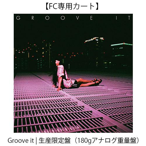 FC専用カート】Groove it | 生産限定盤（180gアナログ重量盤） | iri