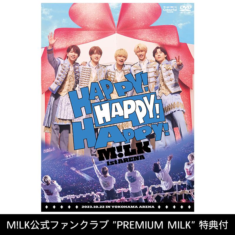 M!LK公式ファンクラブ ”PREMIUM MILK” 特典付】M!LK 1st ARENA 