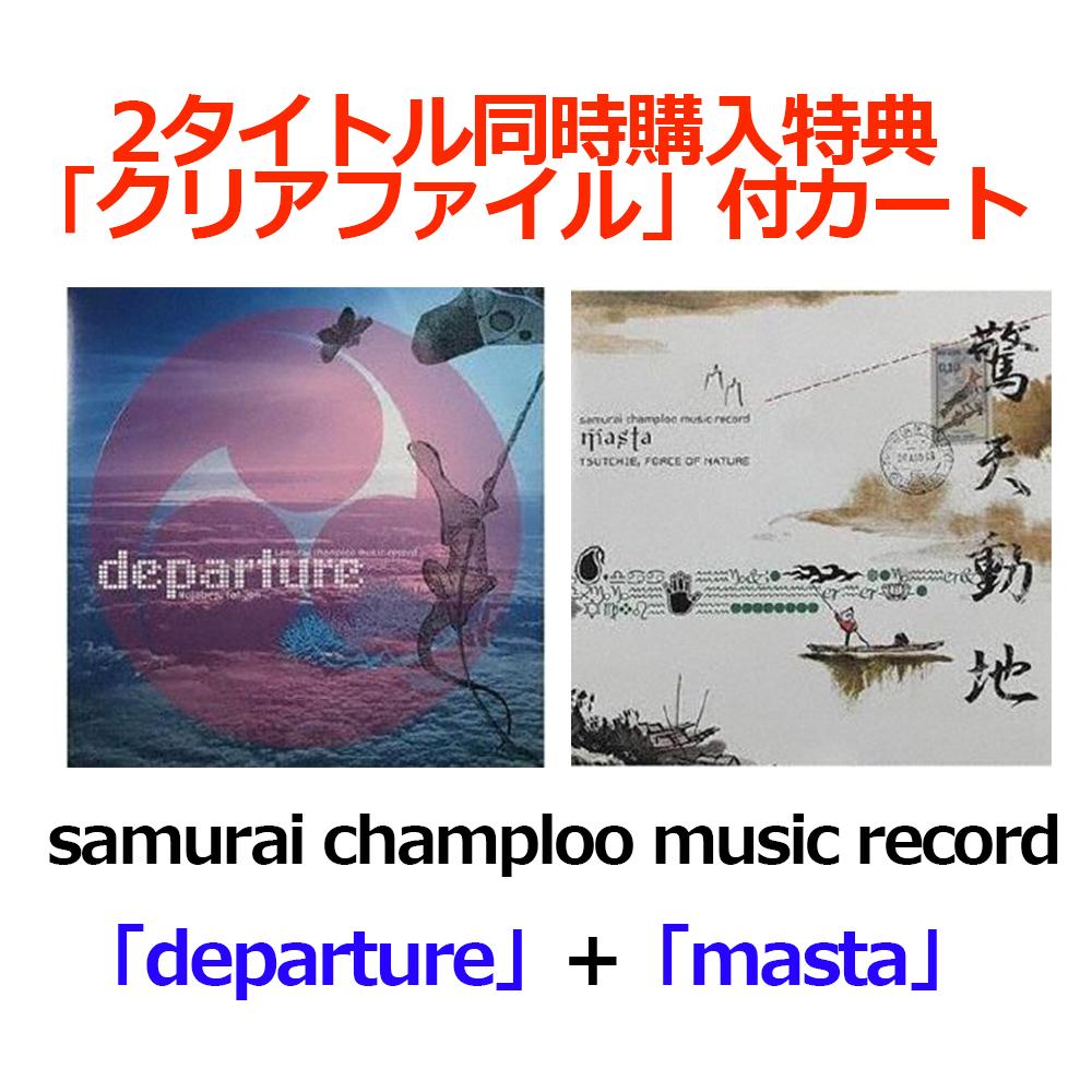 samurai champloo music record | departure + masta