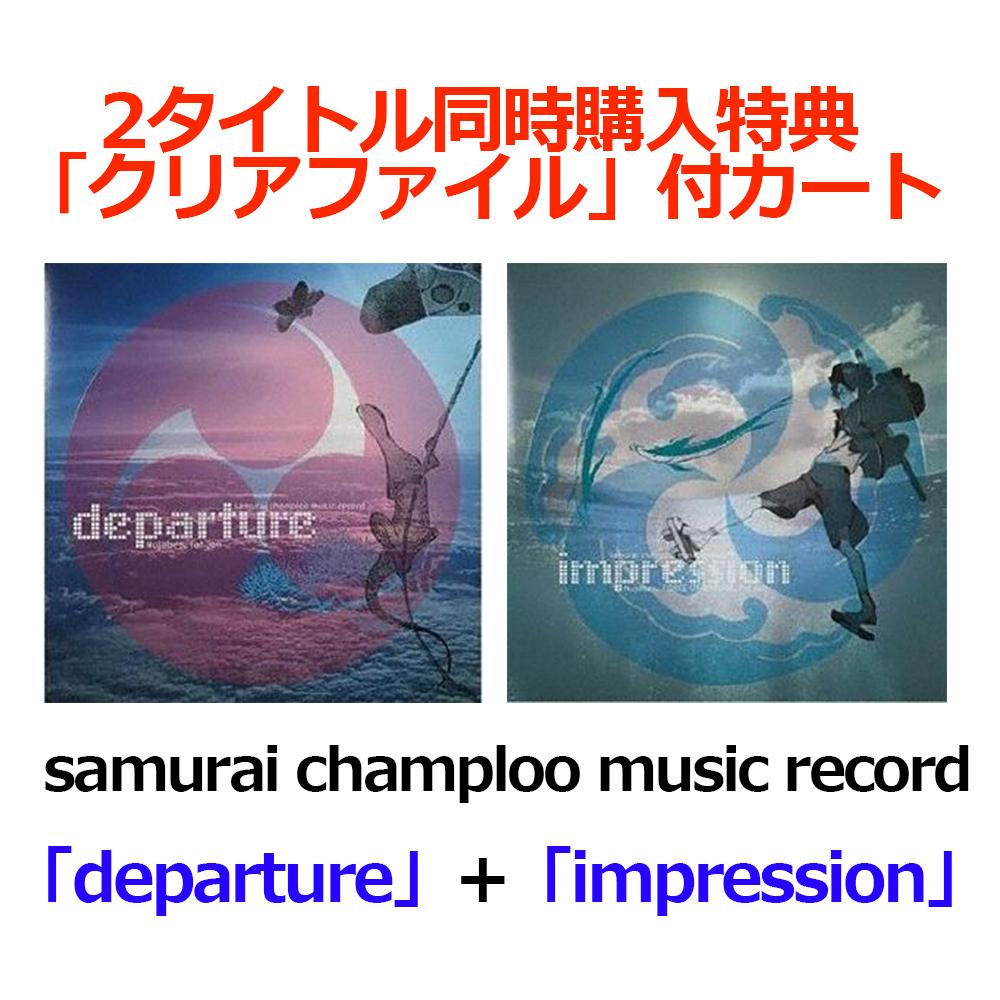 samurai champloo music record | departure + impresson