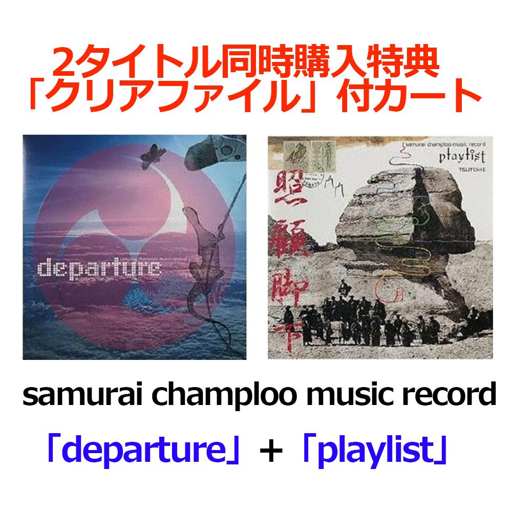 samurai champloo music record | departure + playlist