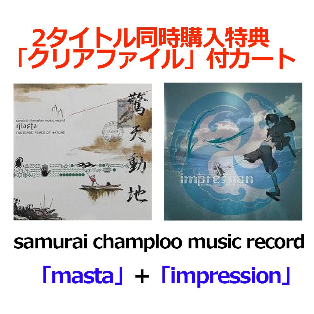 samurai champloo music record | masta + impresson