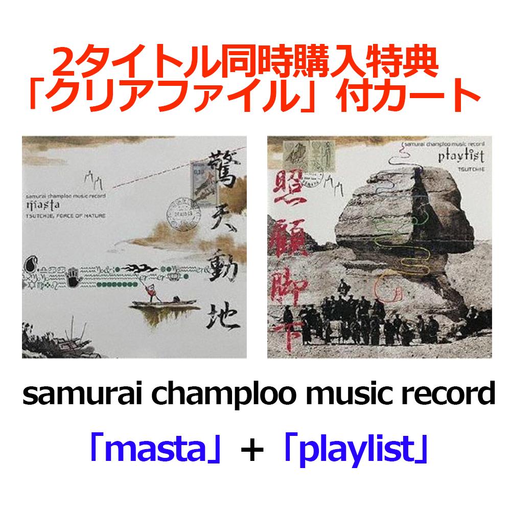 samurai champloo music record | masta + playlist