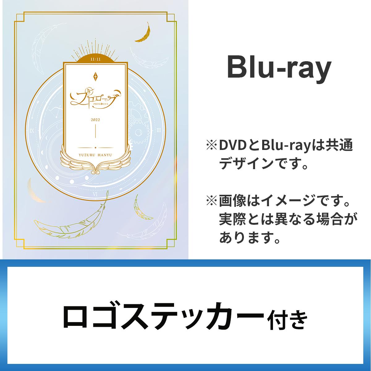 羽生結弦 販売 dvd ロゴステッカー