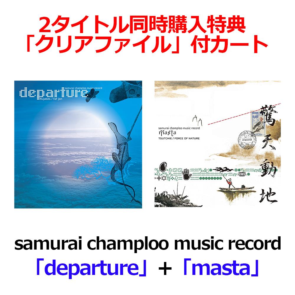 samurai champloo music record | departure + masta