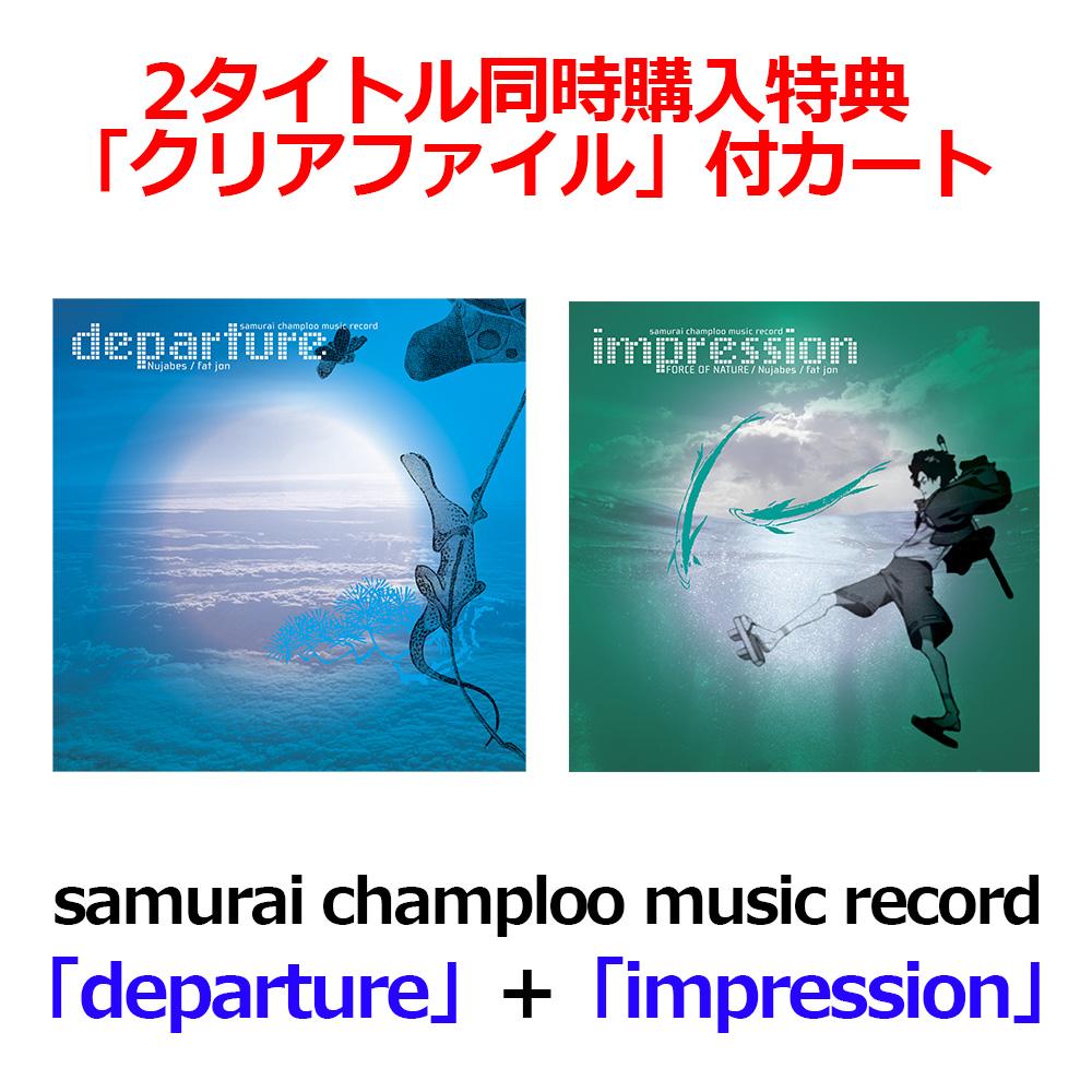 samurai champloo music record | departure + impresson