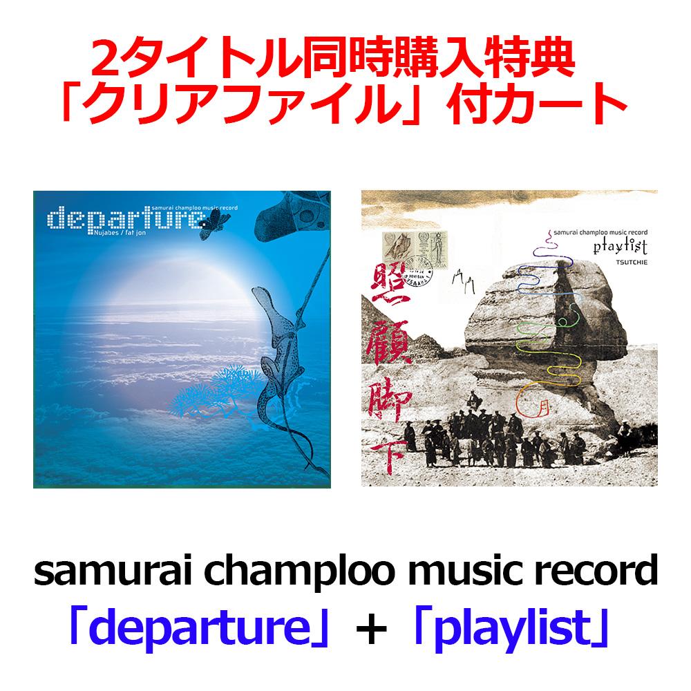 samurai champloo music record | departure + playlist