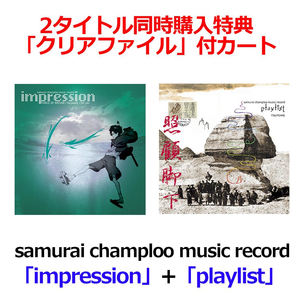 samurai champloo music record | impresson + playlist