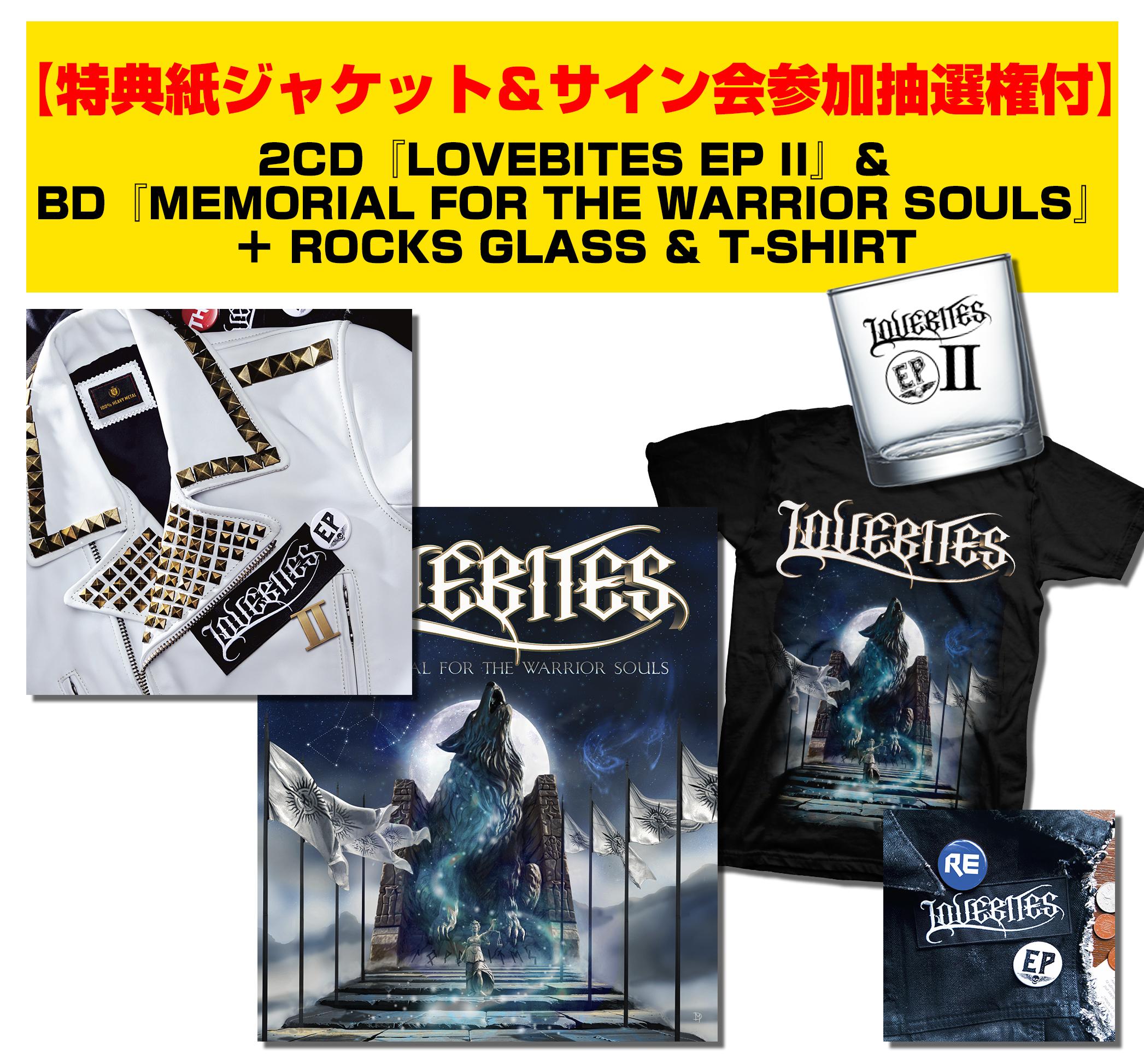 特典紙ジャケット＆サイン会参加抽選権付】2CD『LOVEBITES EP II』＆Blu-ray『Memorial for the Warrior  Souls』＋Rocks Glass＆T-shirt L | LOVEBITES | VICTOR ONLINE STORE