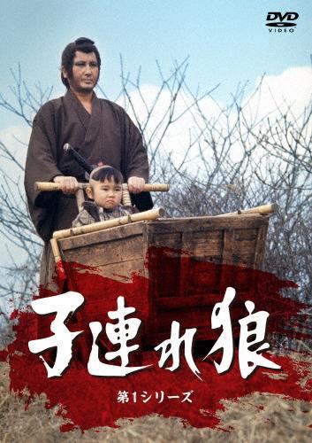 子連れ狼 第1シリーズ DVD-SET | 1195分 | DVD | 萬屋錦之介 | クラウン徳間ショップ